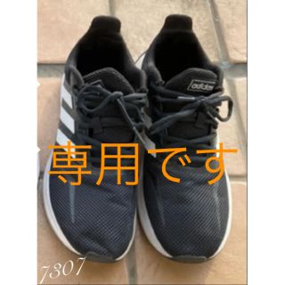 アディダス(adidas)のadidas アディダス スニーカー 25.5cm used(スニーカー)