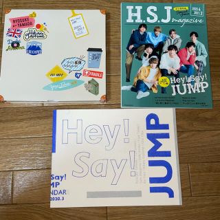 ヘイセイジャンプ(Hey! Say! JUMP)のHey!Say!JUMP カレンダー 2019 2020(アイドルグッズ)