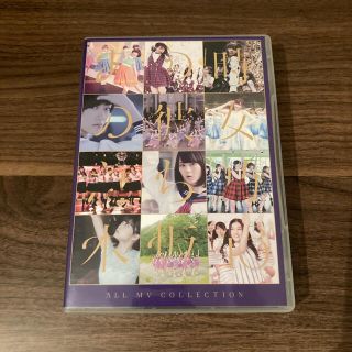 ノギザカフォーティーシックス(乃木坂46)のALL　MV　COLLECTION～あの時の彼女たち～（Blu-ray4枚組） (ミュージック)