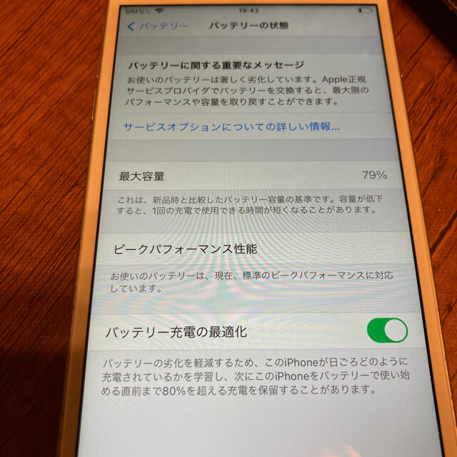 iPhone SIMフリーの通販 by mk's shop |アイフォーンならラクマ - iPhone6s plus 64GB 人気NEW