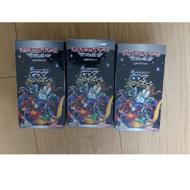 古典 【mikiさん専用】ハイクラスパックGX ウルトラシャイニー 3box