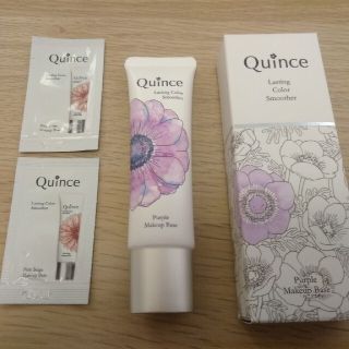 クインス　Quince ラスティングカラースムーザー02 パープル 30g(化粧下地)