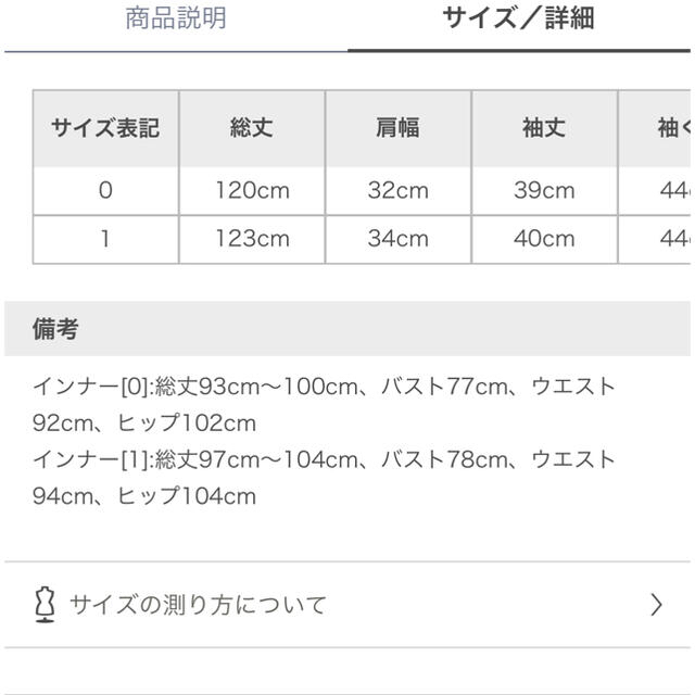 SNIDEL(スナイデル)のSNIDEL スナイデル ラインフラワーウエストギャザーワンピース　新品タグ付き レディースのワンピース(ロングワンピース/マキシワンピース)の商品写真