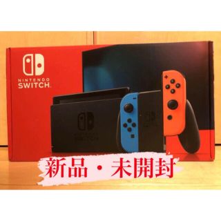 ニンテンドースイッチ(Nintendo Switch)のNintendo Switch 本体　ネオンブルー／ネオンレッド(家庭用ゲーム機本体)