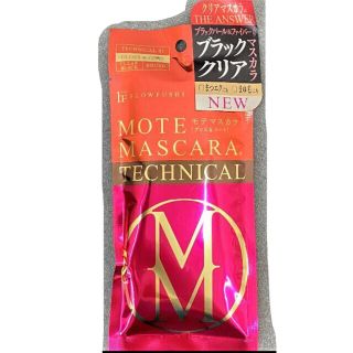 フローフシ(FLOWFUSHI)の【新品】フローフシ モテマスカラ TECHNICAL 01 [グロス＆コート](マスカラ)