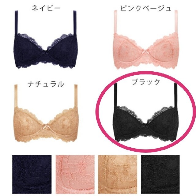 ブラデリスニューヨーク　D65　ブラック レディースのレディース その他(その他)の商品写真