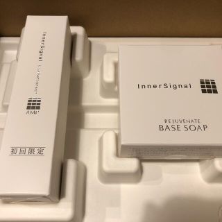 オオツカセイヤク(大塚製薬)の大塚製薬　インターシグナル(美容液)