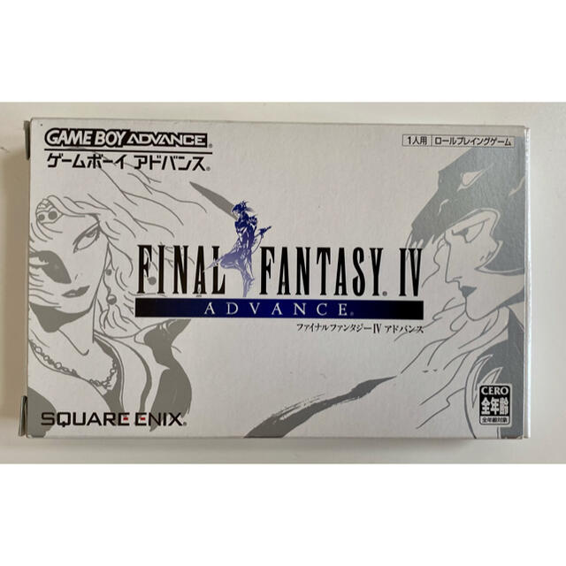 E4版 FF4 GBA ゲームボーイアドバンス ファイナルファンタジー4ゲームソフト