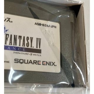 E4版 FF4 GBA ゲームボーイアドバンス ファイナルファンタジー4