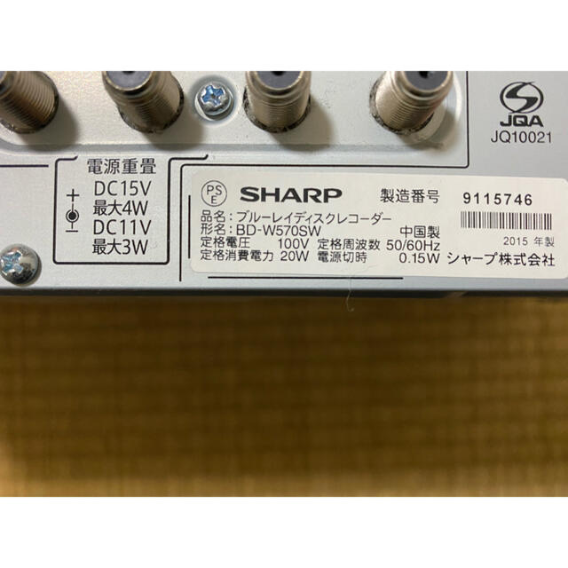 SHARP(シャープ)のシャープ　AQUOSリモコン スマホ/家電/カメラのカメラ(その他)の商品写真