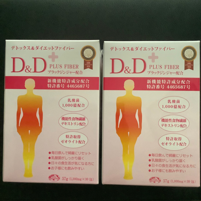 エコロインターナショナルD&Dです。