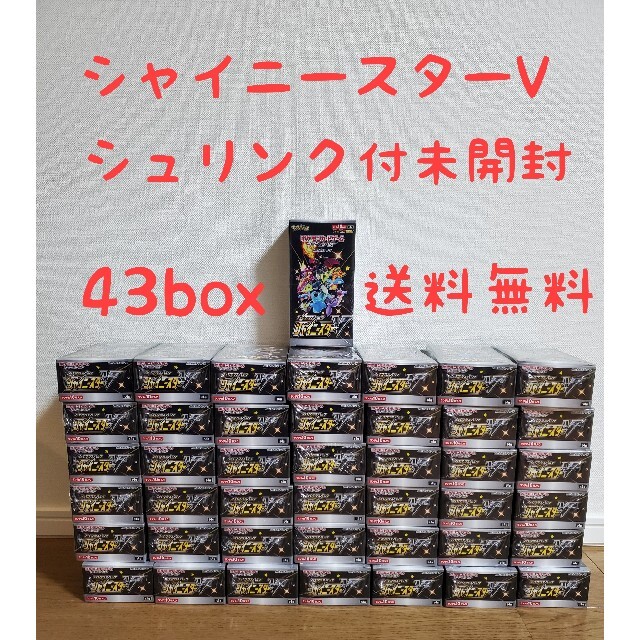 ポケモンカードゲームシャイニースターv 43box Box/デッキ/パック オリジナル