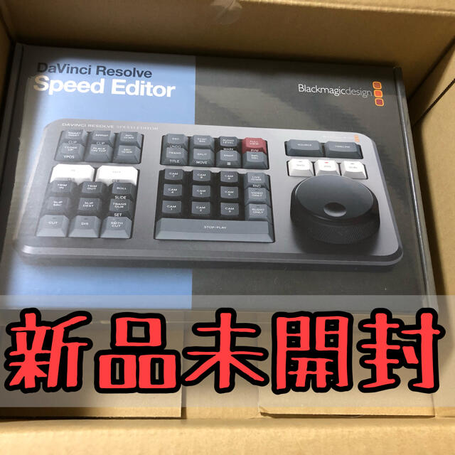 PC周辺機器【BMD】DavinciResolve SpeedEditor【新品未開封】