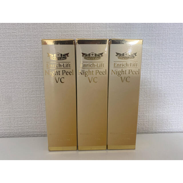 [新品未開封] ドクターシーラボ エンリッチリフト ナイトピールVC  27ml