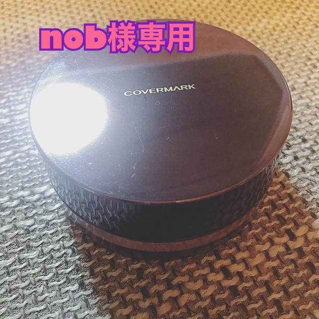 COVERMARK(カバーマーク)のCOVERMARK シアーパウダー コスメ/美容のベースメイク/化粧品(フェイスパウダー)の商品写真