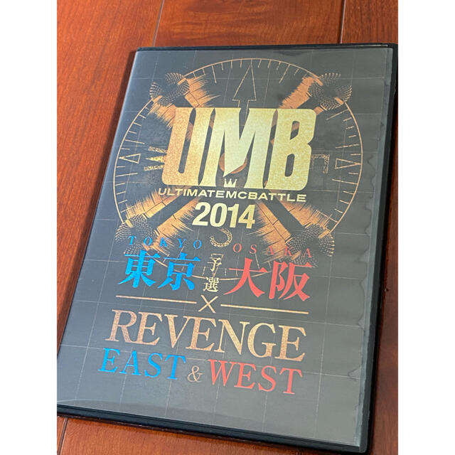 UMB2014 DVD - CD