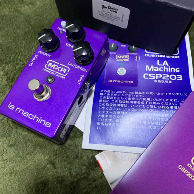 美品　MXR La Machine CSP203 終売品