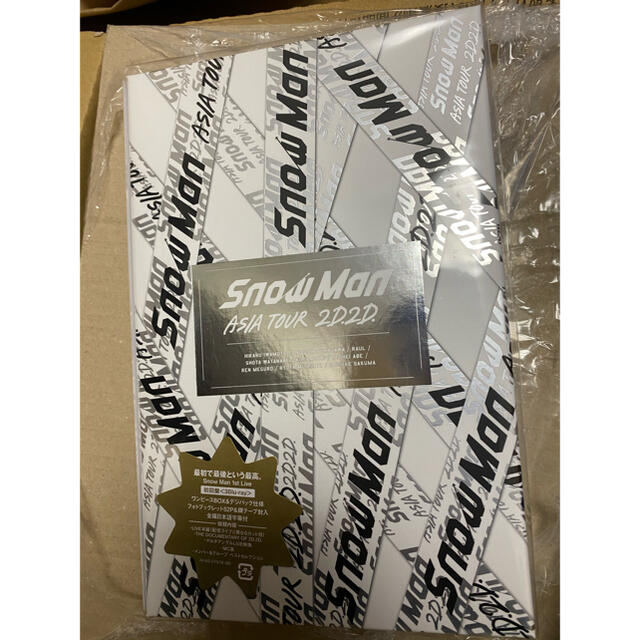 即日発送！Snow　Man　ASIA　TOUR　2D．（初回盤） Blu-ray