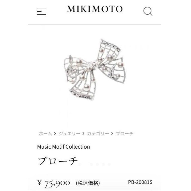 モモさま専用☆  MIKIMOTO パール リボン ブローチ 1