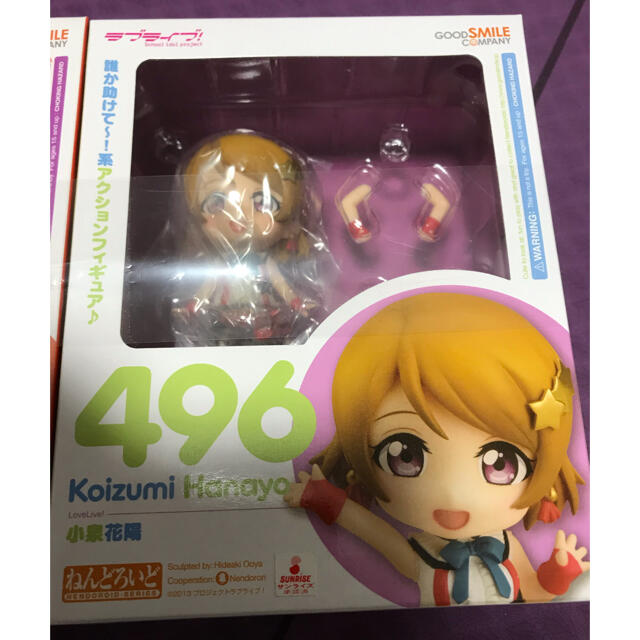 GOOD SMILE COMPANY(グッドスマイルカンパニー)のラブライブ！　ねんどろいど　9体セット エンタメ/ホビーのおもちゃ/ぬいぐるみ(キャラクターグッズ)の商品写真