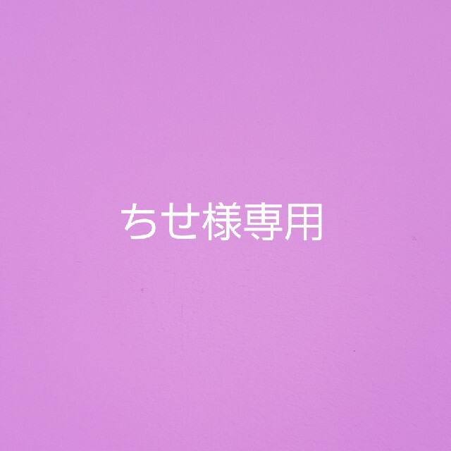 ちせ様専用(ミニョクトレカ)の通販 by Jewelry｜ラクマ