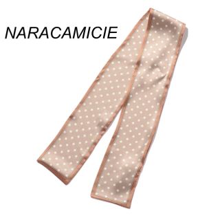 ナラカミーチェ(NARACAMICIE)のNARACAMICIE ナラカミーチェ ドット柄 細スカーフ ベージュ 新品(バンダナ/スカーフ)