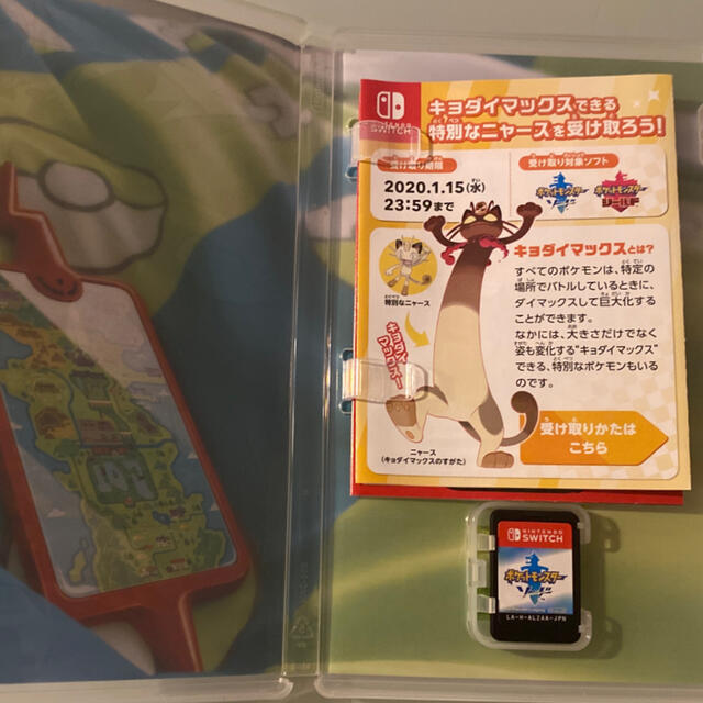 即購入OK☆ ポケットモンスター ソード Switch ソフト エンタメ/ホビーのゲームソフト/ゲーム機本体(家庭用ゲームソフト)の商品写真