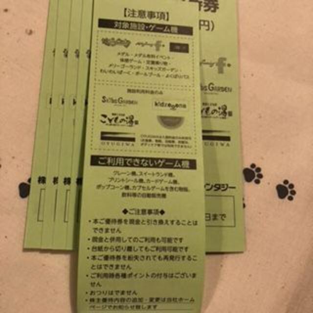 AEON - 10000円分 イオンファンタジー 株主優待券の通販 by ぐりとぐら ...