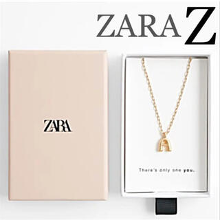 ザラ(ZARA)の【新品未使用】ZARA イニシャルペンダント ネックレス　Ｚ(ネックレス)