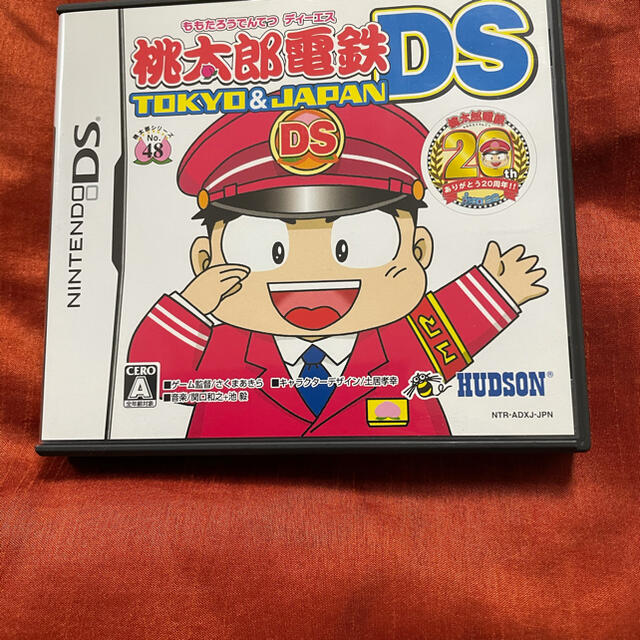 桃太郎電鉄DS TOKYO&JAPAN ももてつ 桃鉄 ds ソフト カセット Fu21h81JiW DSソフト 桃太郎電鉄DS