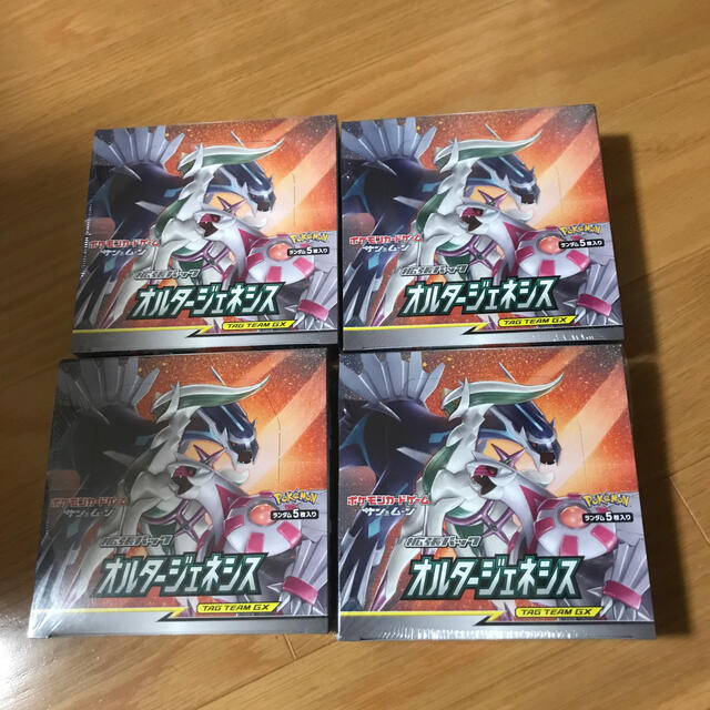 公式ファッション オルタージェネシス 4BOX | artfive.co.jp