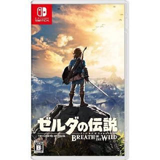 ニンテンドースイッチ(Nintendo Switch)のゼルダの伝説ブレスオブザワイルド(家庭用ゲームソフト)