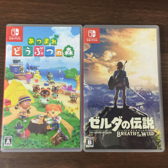 あつまれどうぶつの森 ゼルダの伝説 ブレスオブザワイルド    セット