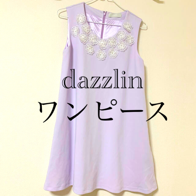 dazzlin(ダズリン)の【dazzlin】ワンピース レディースのワンピース(ミニワンピース)の商品写真