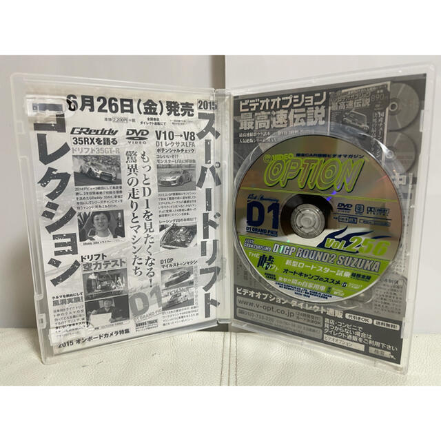 Hug healing treatment vol.3 応用編 DVD geocoach.co.jp
