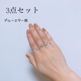 ビーズリング　ハンドメイド　ブルースター(リング)