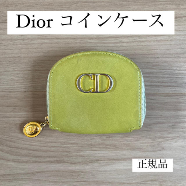 Christian Dior(クリスチャンディオール)のDior レディースのファッション小物(コインケース)の商品写真