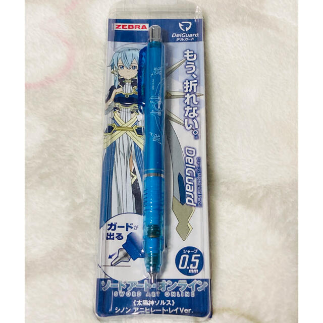 Sao シノン デルガード シャーペンの通販 By ロキロキ ラクマ Sao シノン デルガード シャーペンの通販 By ロキロキ ラクマ