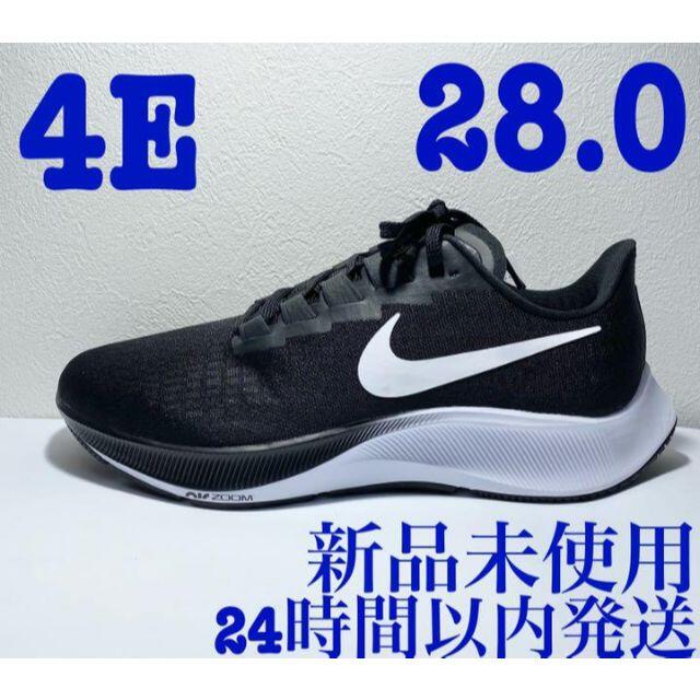 Nike Nike ナイキ ランニング シューズ エア ズーム ペガサス 37 4e 黒の通販 By Kenken ナイキならラクマ Nike Nike ナイキ ランニング シューズ エア ズーム ペガサス 37 4e 黒の通販 By Kenken ナイキならラクマ