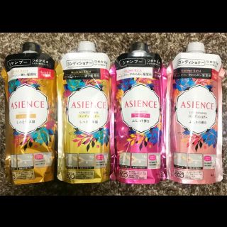 アジエンス(ASIENCE)のアジエンス シャンプー／コンディショナー しっとり保湿 ふんわり弾力　340ml(シャンプー/コンディショナーセット)