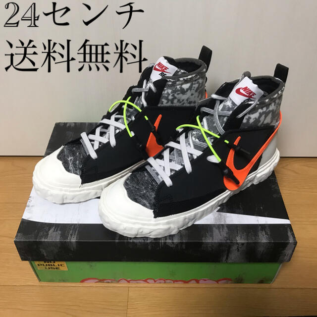 ナイキ ブレーザー MID x レディメイド24センチ検索用NIKEblazer靴/シューズ