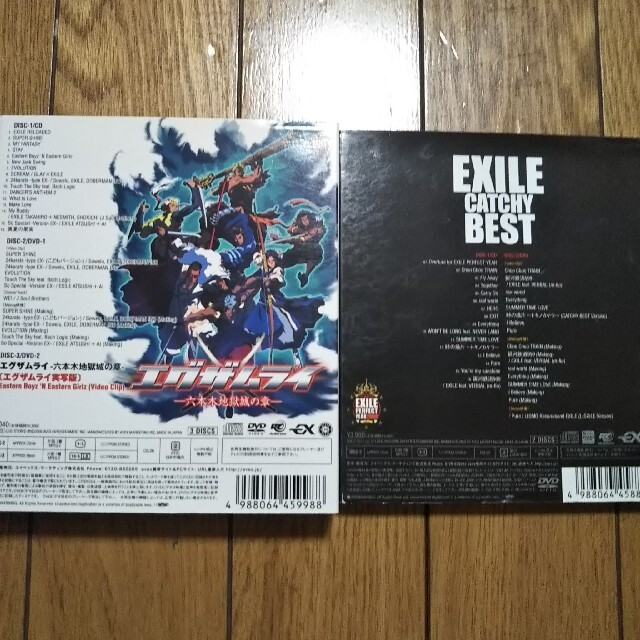 EXILE(エグザイル)のEXILE CD DVD    エンタメ/ホビーのDVD/ブルーレイ(ミュージック)の商品写真