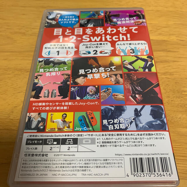 Nintendo Switch(ニンテンドースイッチ)の1-2-Switch（ワンツースイッチ） Switch エンタメ/ホビーのゲームソフト/ゲーム機本体(家庭用ゲームソフト)の商品写真