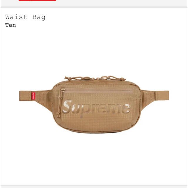 Supreme Waist Bag Tan