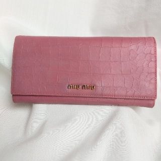 ミュウミュウ(miumiu)のmiu miu ミュウミュウ 長財布 ロングウォレット(財布)