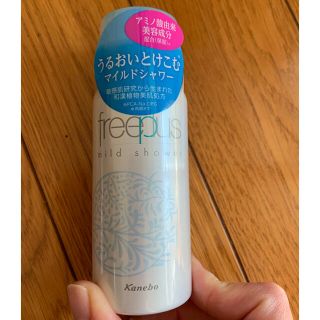 フリープラス(freeplus)のフリープラス マイルドシャワー ミニ(50g)(化粧水/ローション)