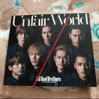 サンダイメジェイソウルブラザーズ(三代目 J Soul Brothers)の三代目JSoulBrothers Unfair World 岩田剛典 登坂広臣(ポップス/ロック(邦楽))