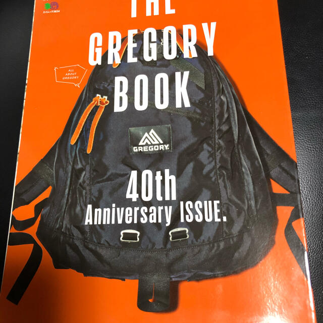 ＴＨＥ　ＧＲＥＧＯＲＹ　ＢＯＯＫ 別冊２ｎｄ エンタメ/ホビーの本(ファッション/美容)の商品写真