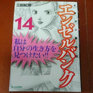 講談社 シルバー 青年漫画の通販 4点 講談社のエンタメ ホビーを買うならラクマ 講談社 シルバー 青年漫画の通販 4点 講談社のエンタメ ホビーを買うならラクマ