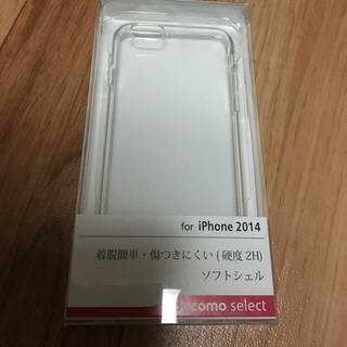 iPhone6.6s ソフトシェルケース(iPhoneケース)